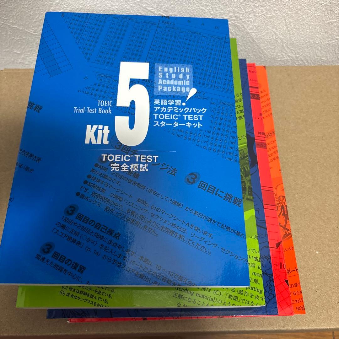 語学・辞書・学習参考書 Scientific English 40-day Training Kit