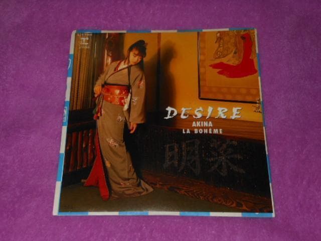 ◆中森明菜　アイドル　昭和歌謡◆１２枚　レコード盤面　未使用の様に綺麗です
