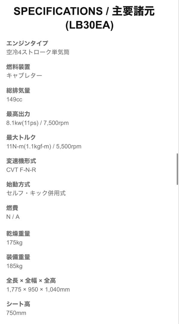 KYMCO 四輪バギー　MXU250X