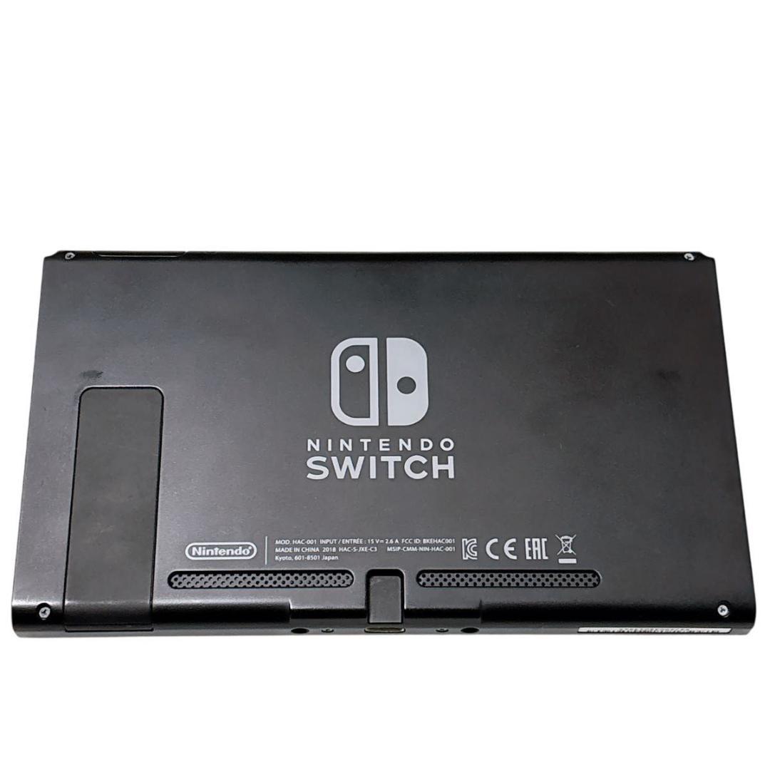 Nintendo Switch スイッチ HAC-001 グレー 本体 任天堂