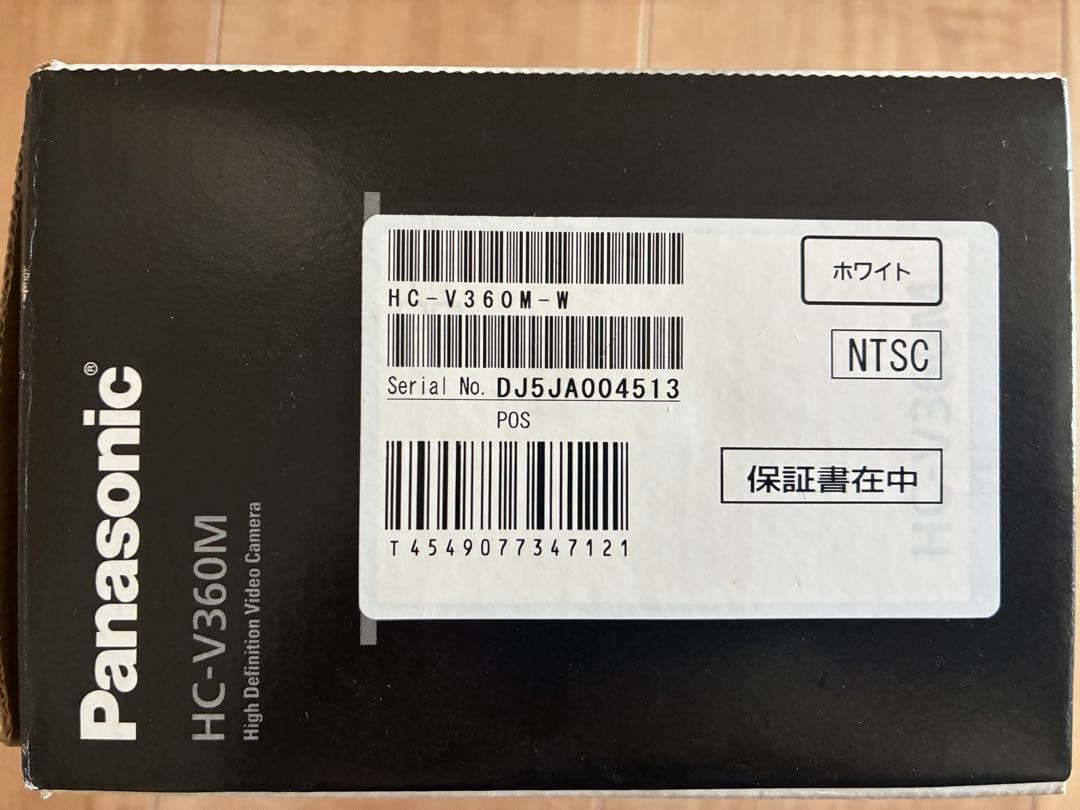 ビデオカメラ Panasonic HH-V360M(W)