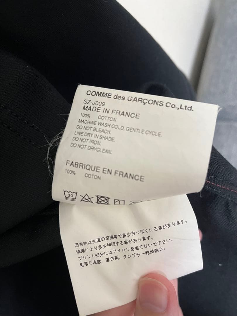 に*ん様 コムデギャルソン CDG コート