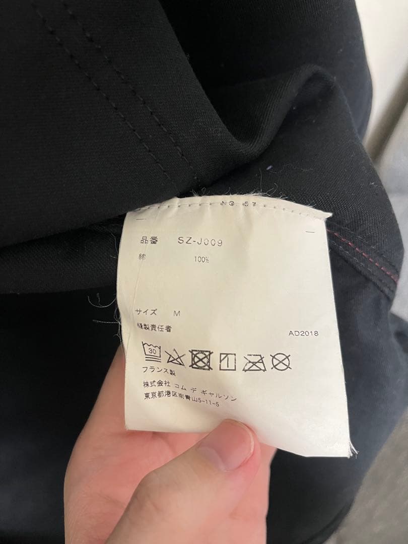 に*ん様 コムデギャルソン CDG コート