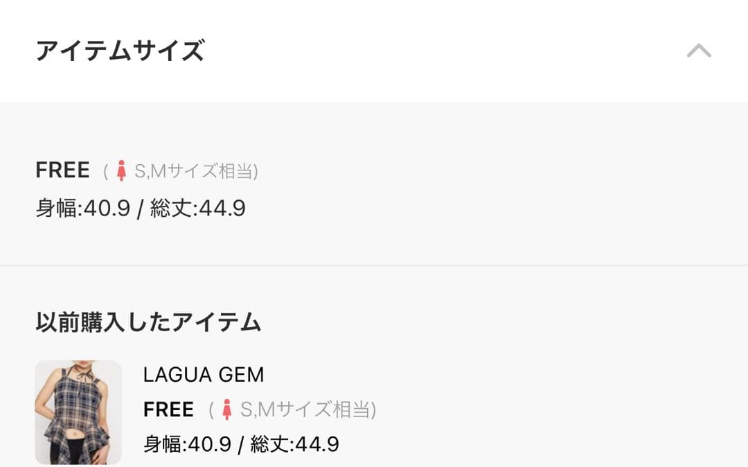 HEM FLARE キャミトップス
