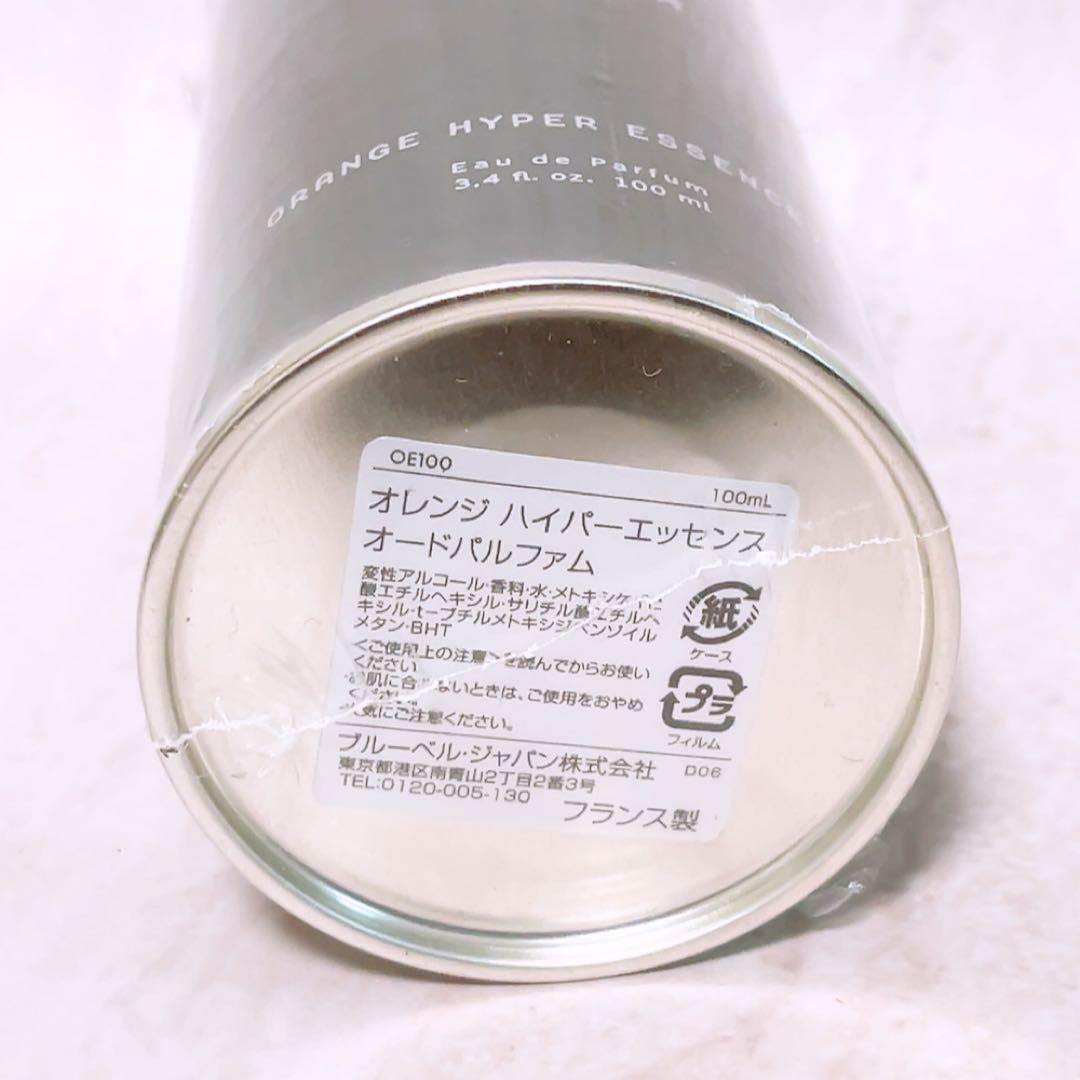 f☆未開封☆ オレンジ ハイパーエッセンス オードパルファム 100ml 香水