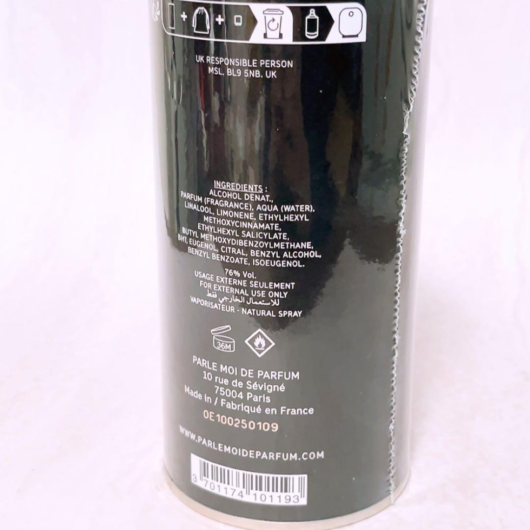 f☆未開封☆ オレンジ ハイパーエッセンス オードパルファム 100ml 香水