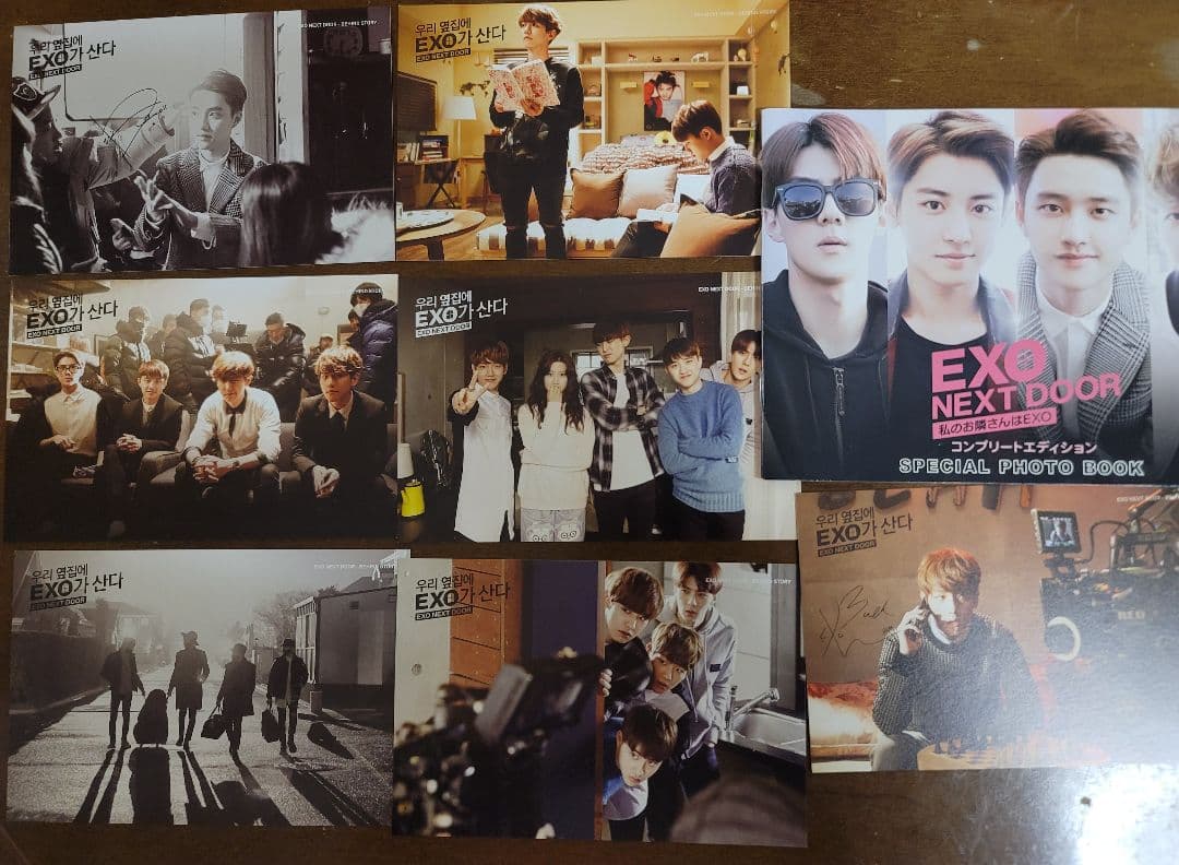 EXO NEXT DOOR 私のお隣さんはEXO コンプリートエディション