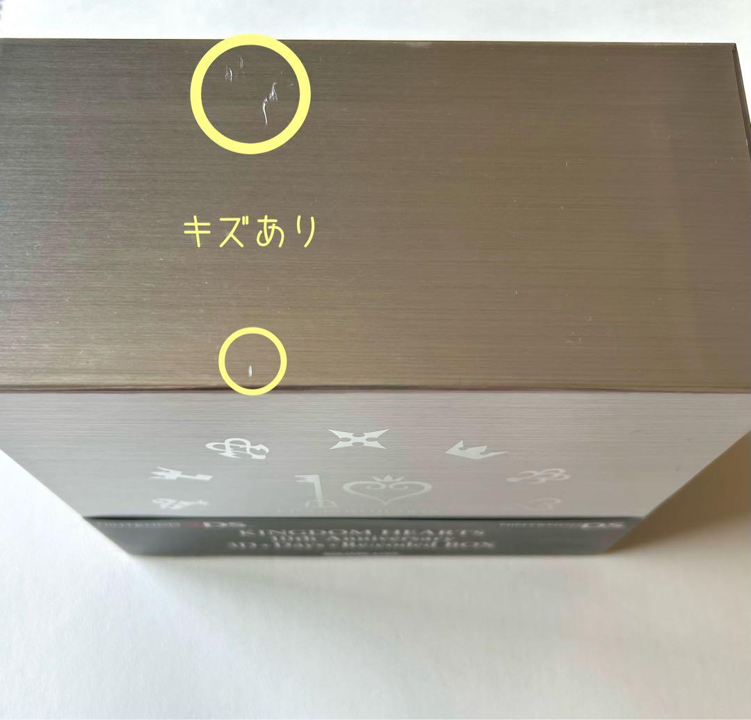 キングダム ハーツ 10th Anniversary