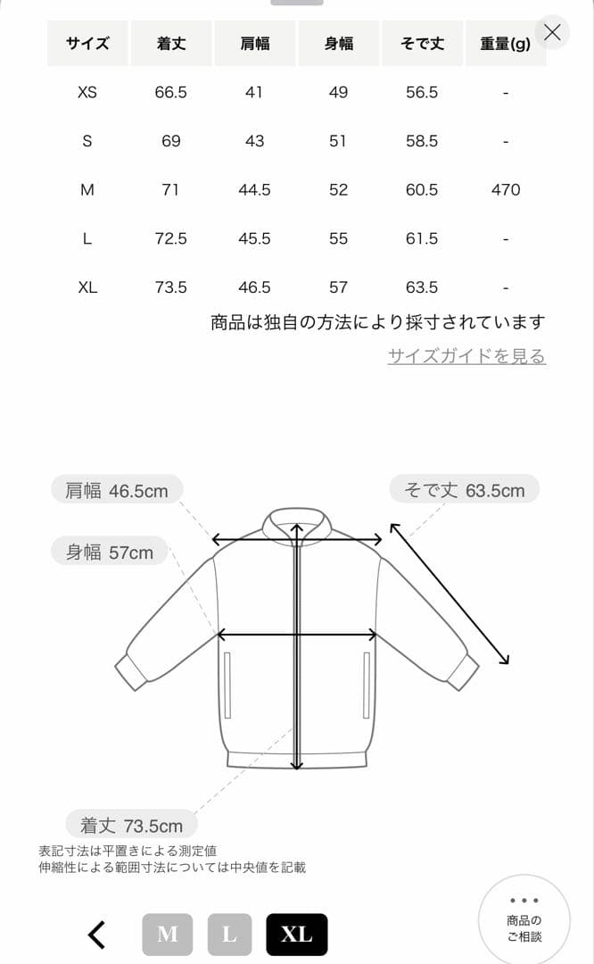 green label REDA メッシュ 無地 2B RG 2P― ジャケット