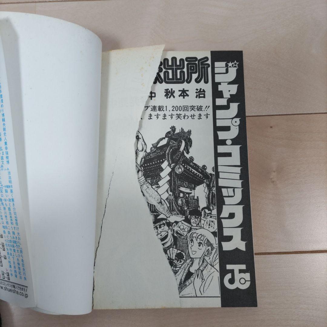 HUNTER×HUNTER 全32巻セット