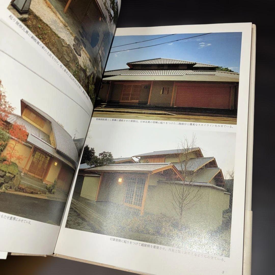 和風建築の意匠全10巻まとめ売り