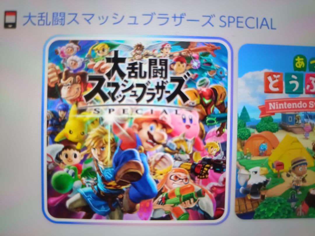 Switchソフトまとめ売り