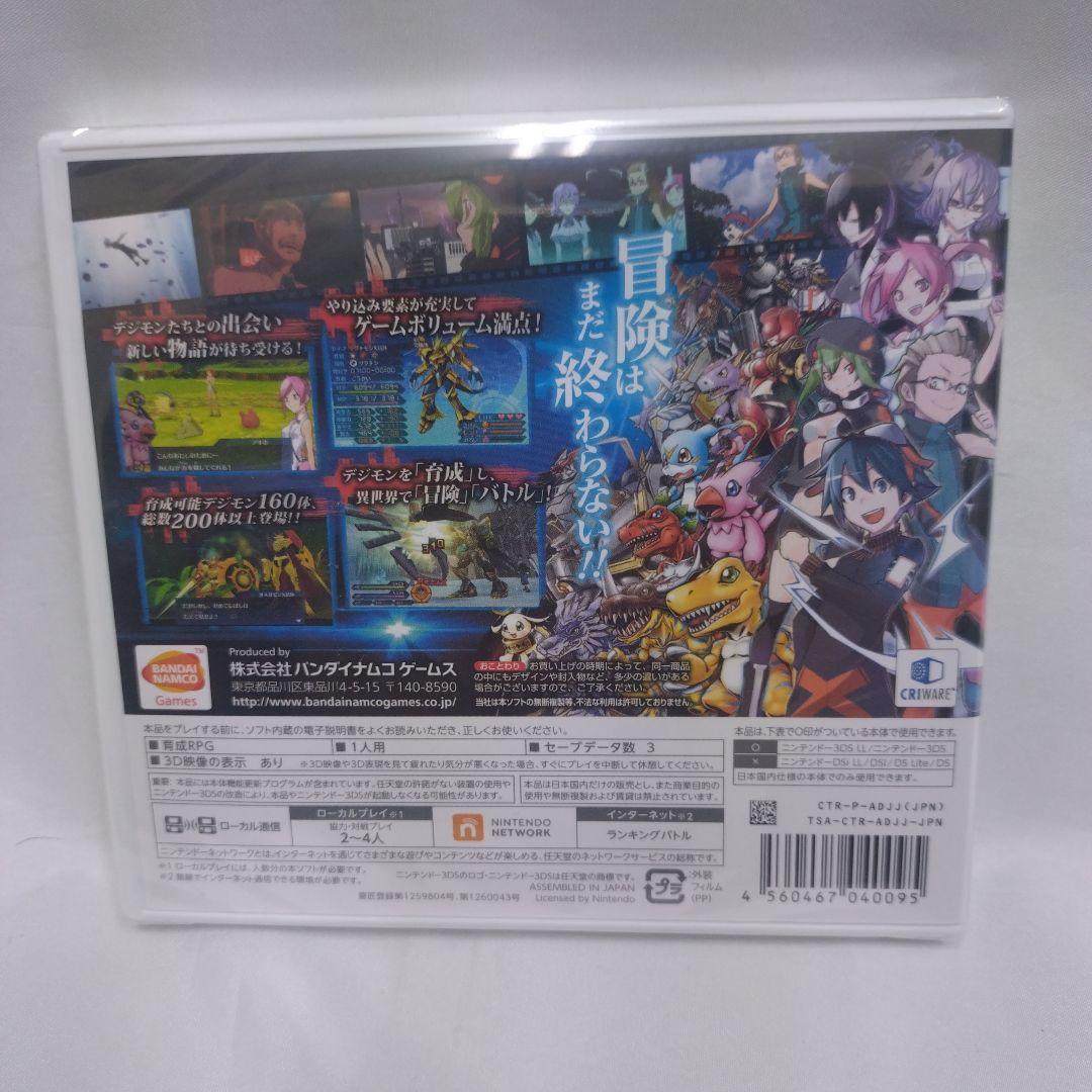 新品 3DS デジモンワールド Re：Digitize Decode 特典封入