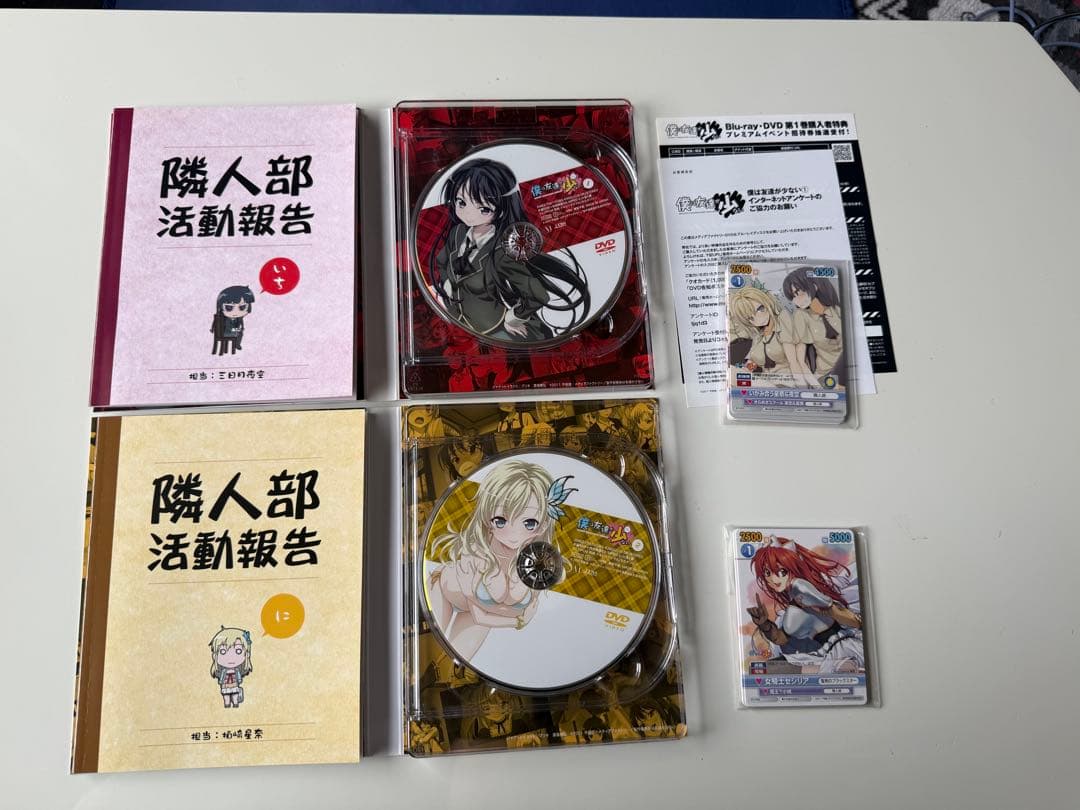 僕は友達が少ない 1期 2期 OVA DVD 全13巻セット　購入特典付き