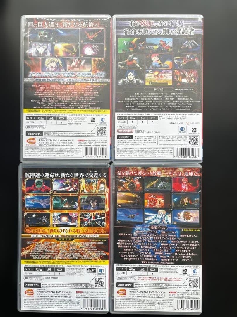 【SWITCH】スーパーロボット大戦Y X V T　4本セット