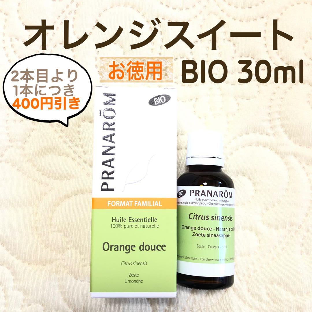 牡丹様 リクエスト プラナロム 5点 まとめ商品