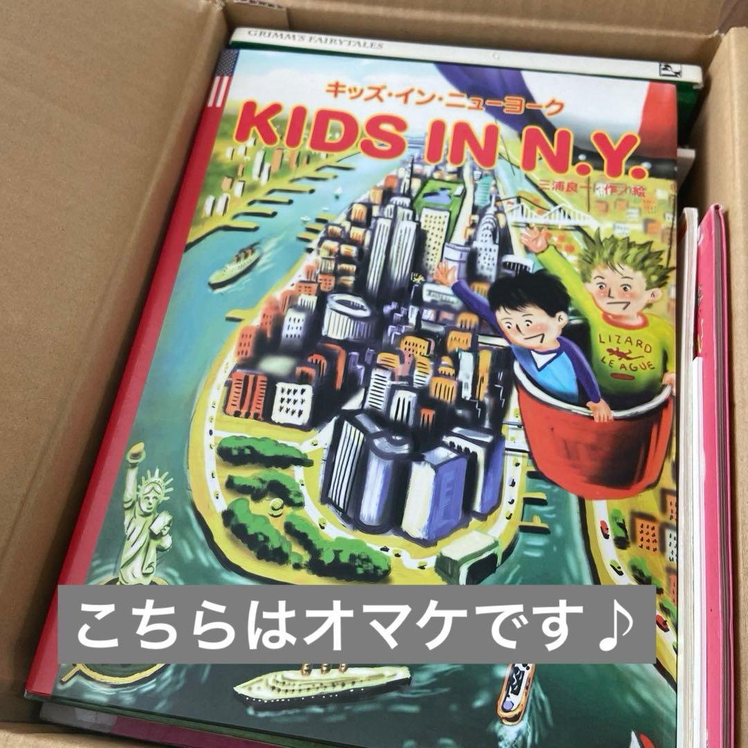 【訳あり】英語絵本セット36冊　英語教育　英語多読　読み聞かせ　おうち英語　洋書