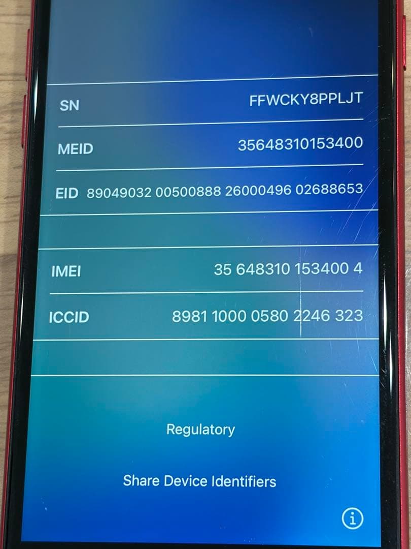 Apple iPhone SE 64GB レッド 第2世代