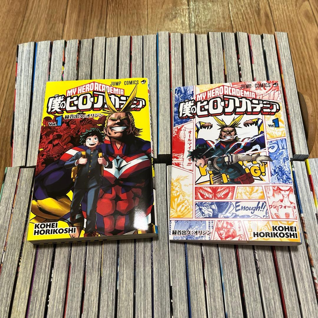 僕のヒーローアカデミア　全巻セット　1〜42巻