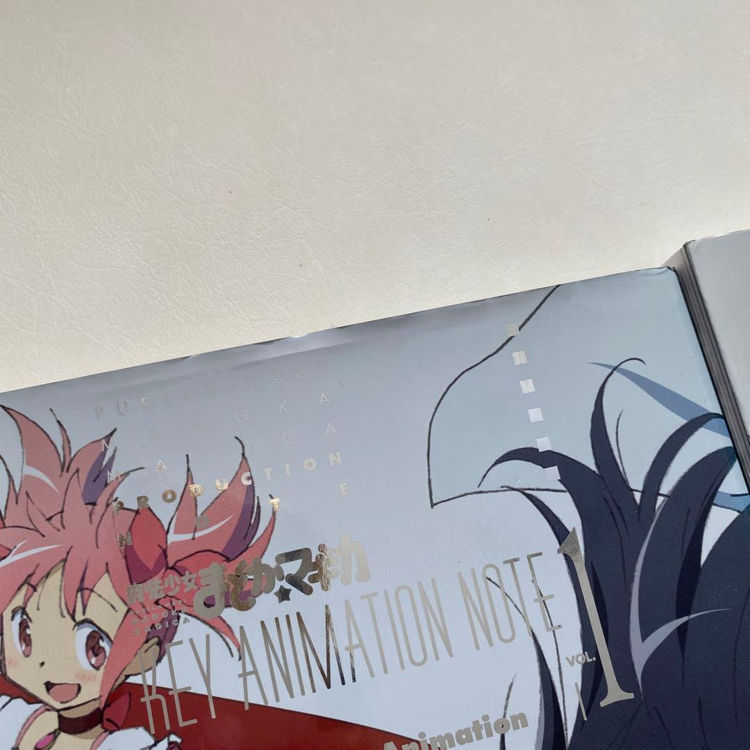 魔法少女まどか☆マギカ KEY ANIMATION NOTE 1.2.3.5