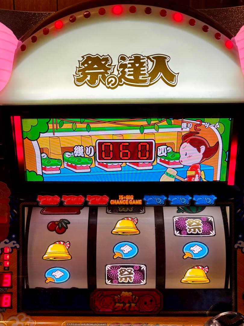 t*7様 【レトロ】山佐 祭の達人〜ウィンちゃんの夏祭り〜
