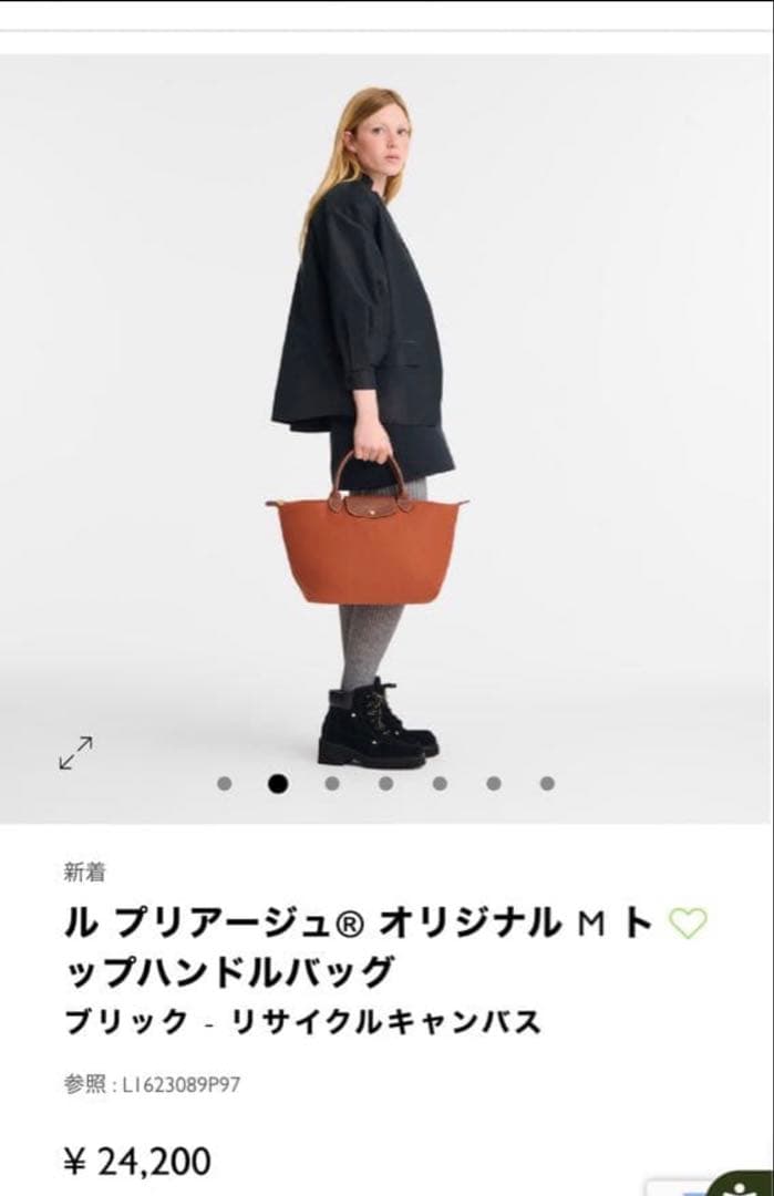 ロンシャン ル プリアージュ トートバッグ パープル A4可 折りたたみ