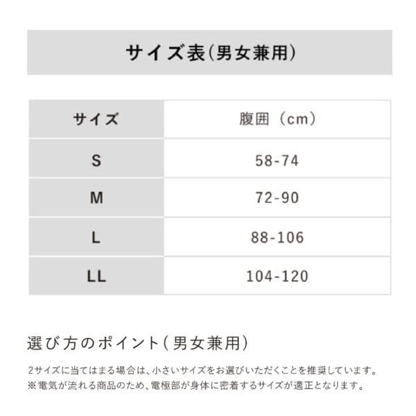 SIXPAD シックスパッド パワースーツ コアベルト M コントローラー付き