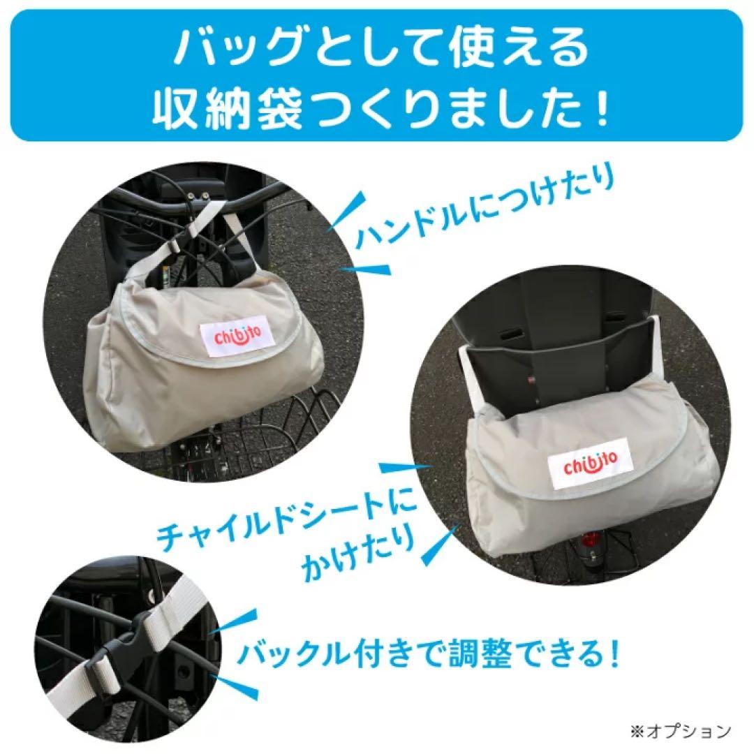 chibito チャイルドシートカバー グレー/パープル
