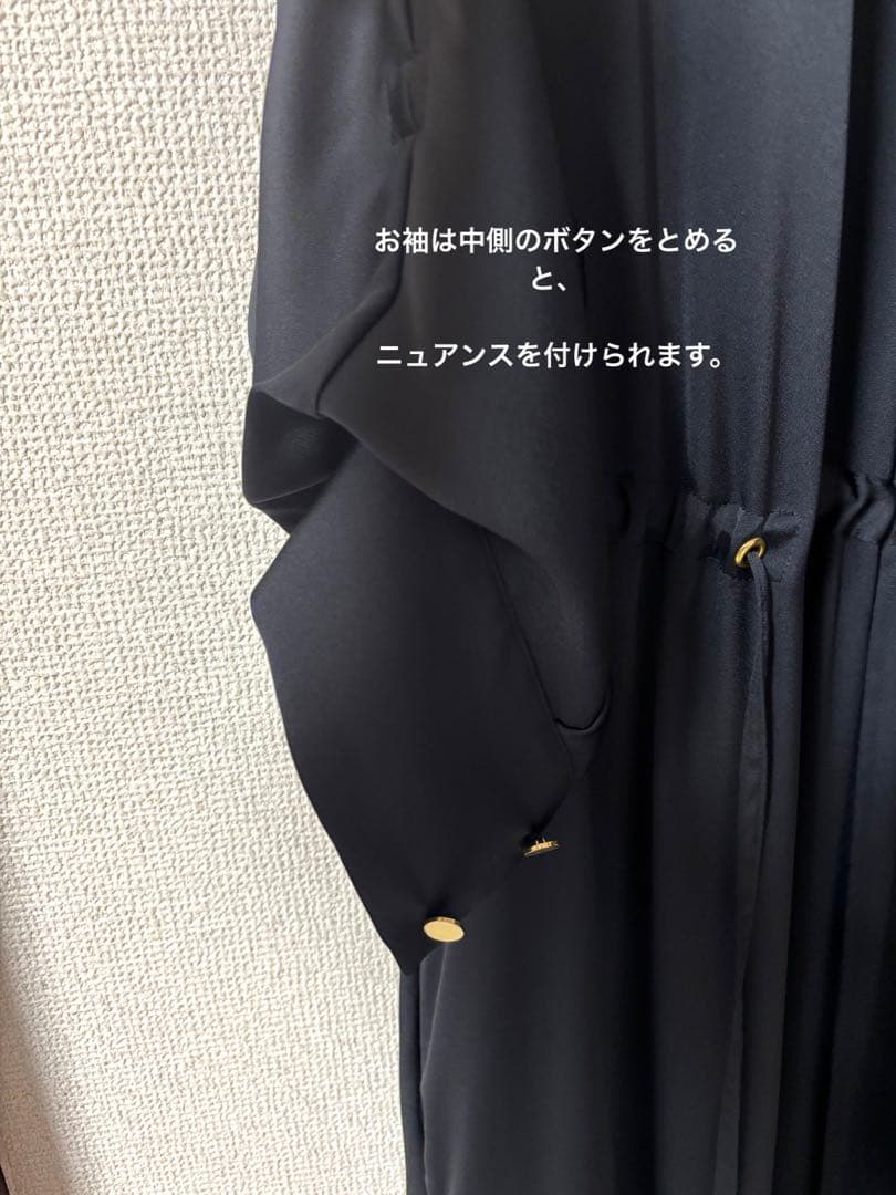 【未使用】オンワード、ベイジの羽織り