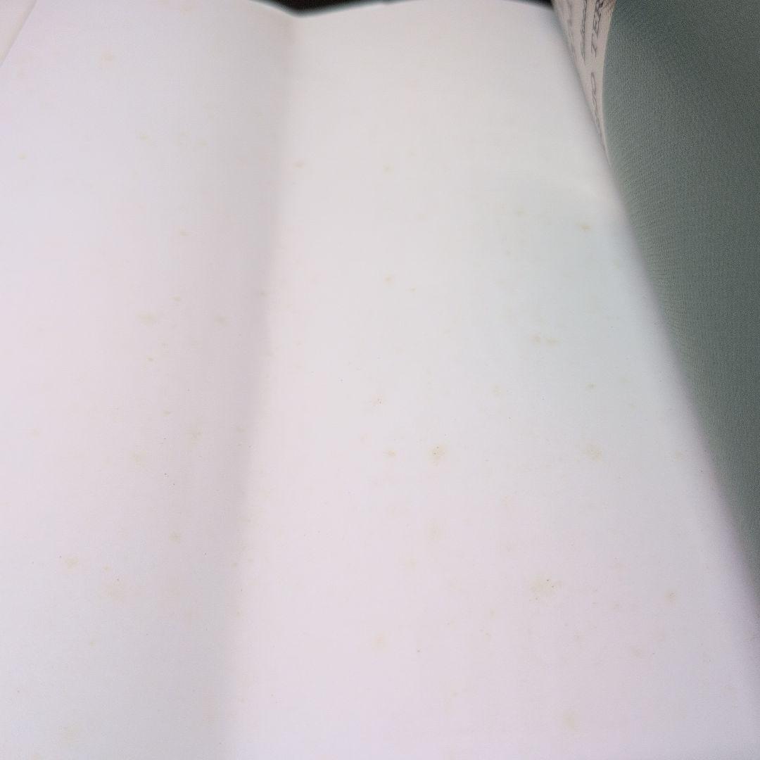英語語源辞典 寺澤芳雄　研究社