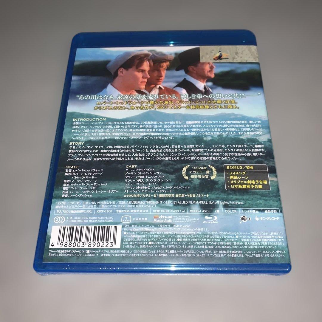 リバー・ランズ・スルー・イット 4Kリマスター版('92米)Blu-ray