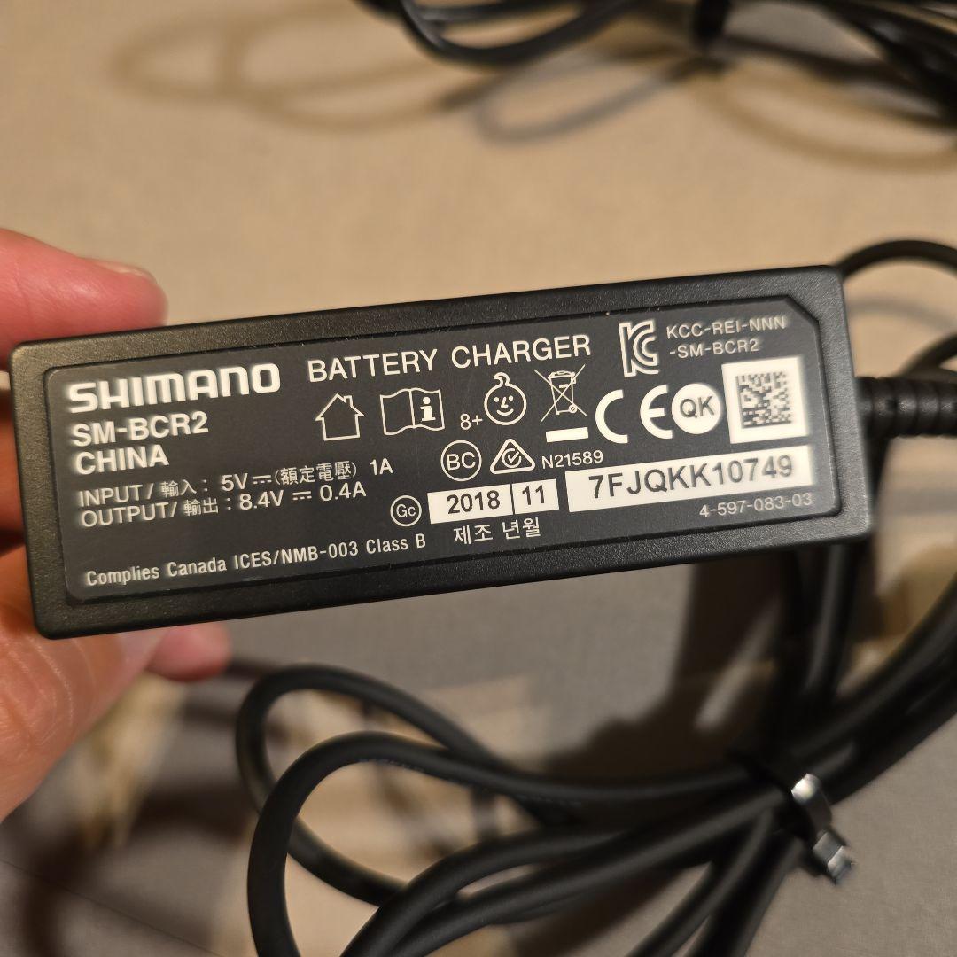 SHIMANO di2充電器 SM-BCR2