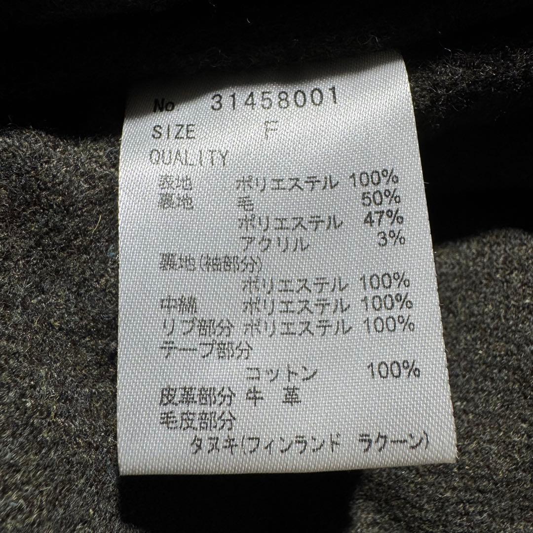 G.O.A ゴア フェアリーグランジ N3B モッズコート 平成 ギャル GOA