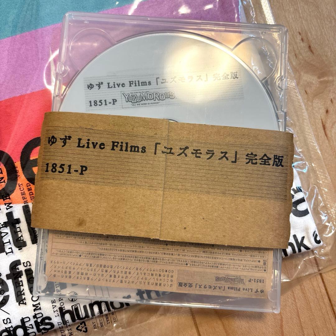 ゆずLiveFilms「ユズモラス」完全版　Ｔシャツ付