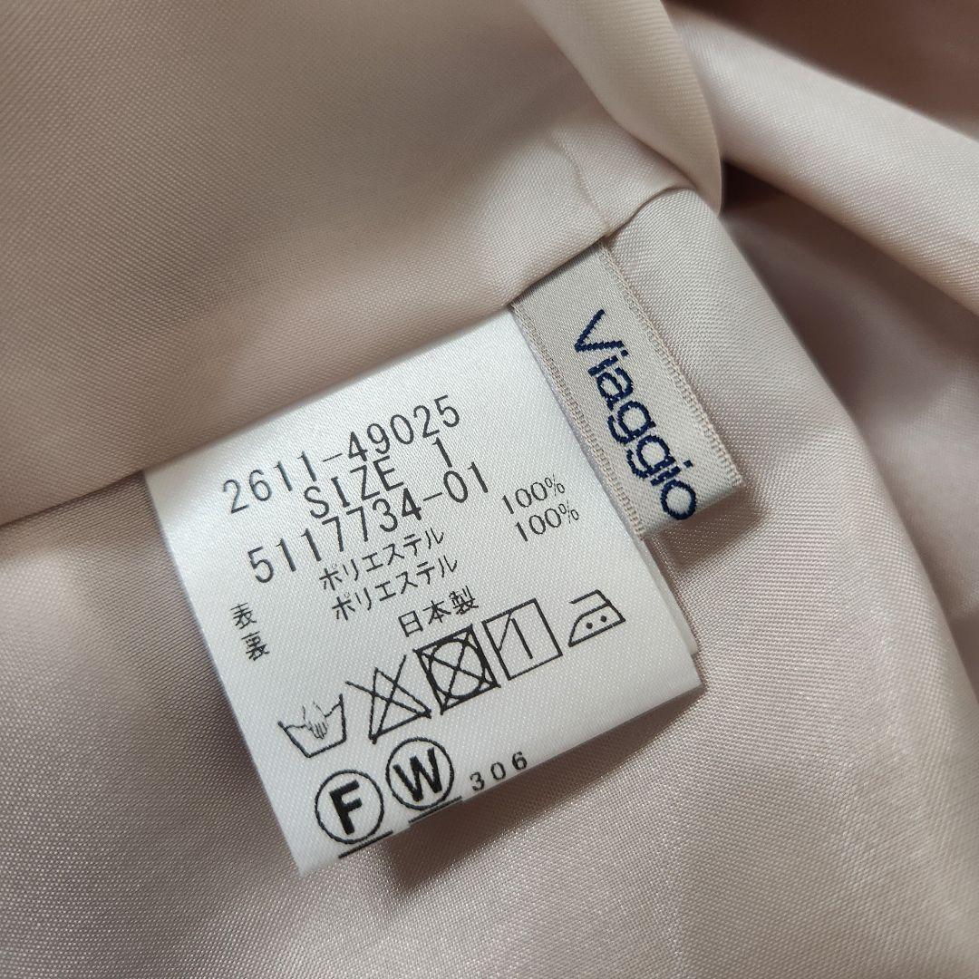 未使用タグ付き★定価3.6万★Viaggio Blu　フレアスカート　ロング