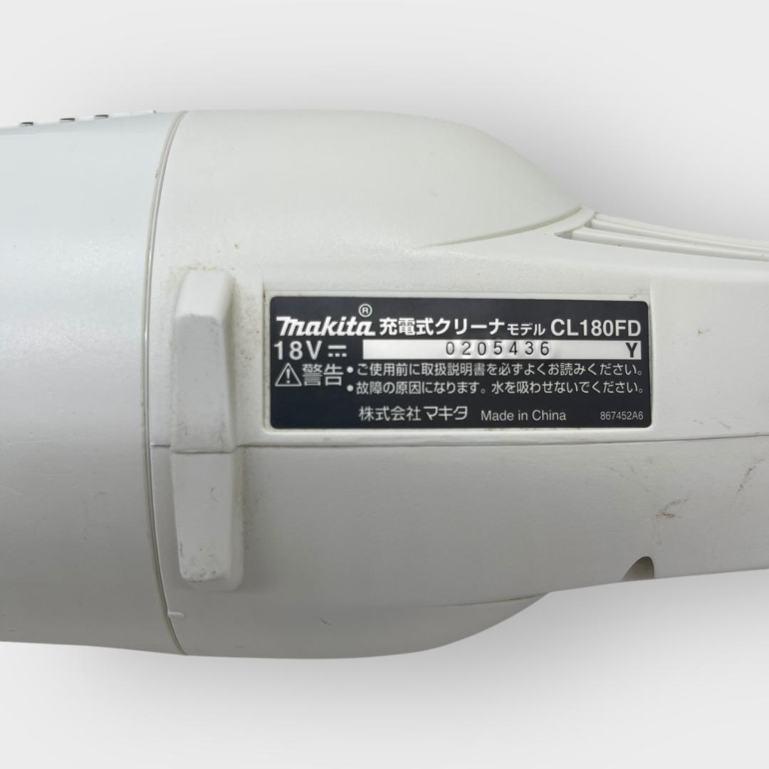 マキタ コードレス掃除機カプセル式 バッテリ充電器付 CL180FDRFW