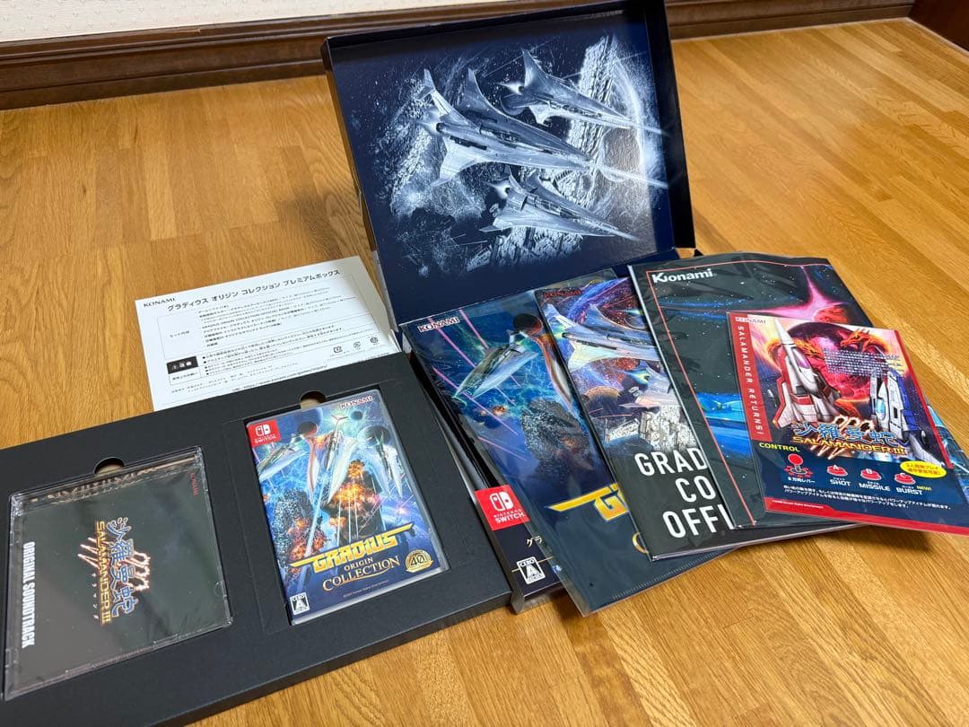 グラディウス オリジン コレクション プレミアムボックス トリロジーセット