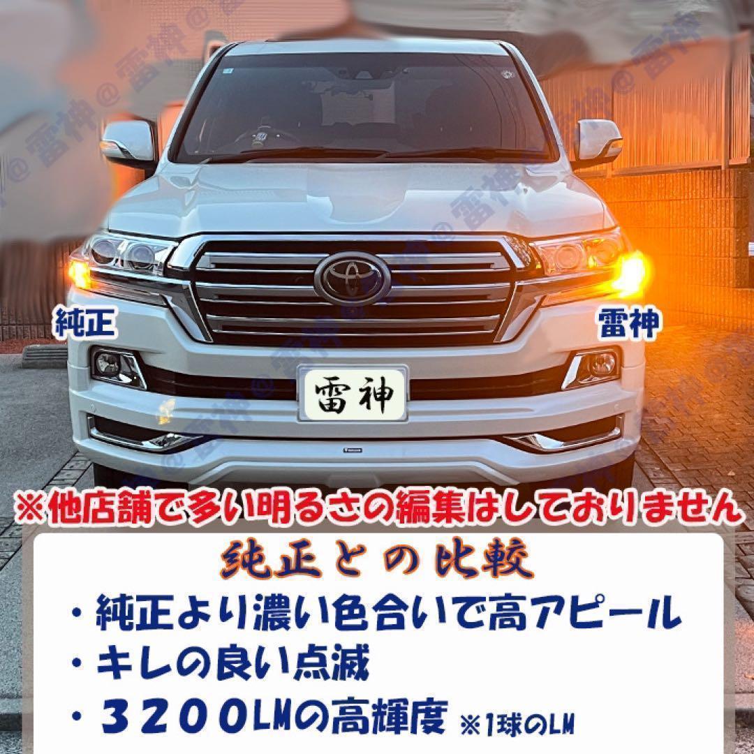 爆光 ハイフラ抵抗内蔵 T20 LED ウインカー バルブ 車 ピンチ部違い