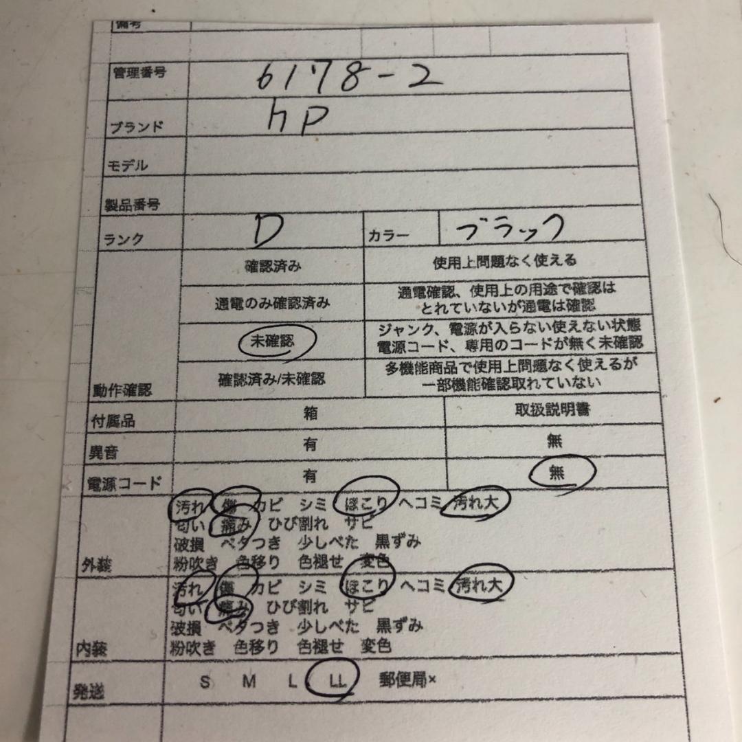 HP スリム型 デスクトップPC ビジネスPC ブラック
