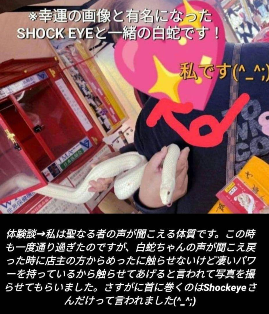 男の金運覚醒　パワーストーンブレスレット