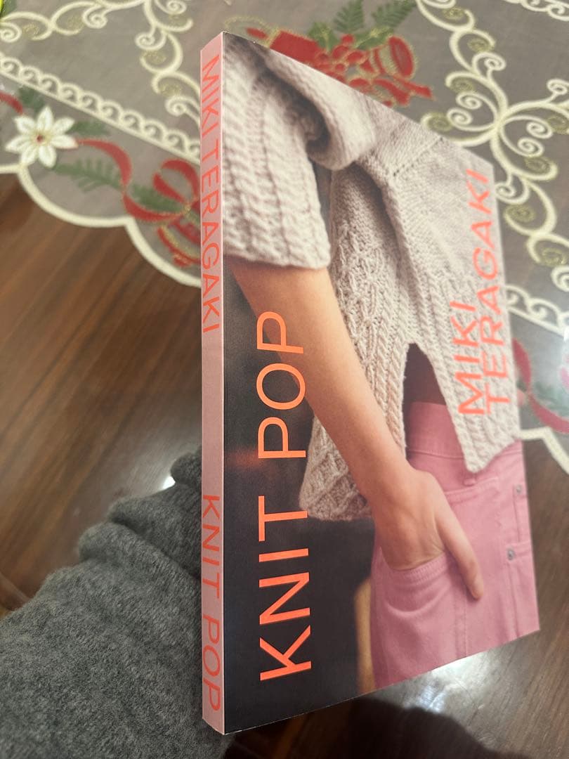 Knit Pop Miki Teragaki 編み物 本