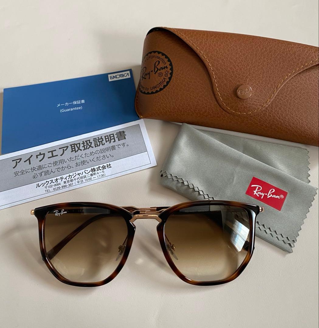 lenn様、専用！レイバン RAYBAN サングラス 新品未使用