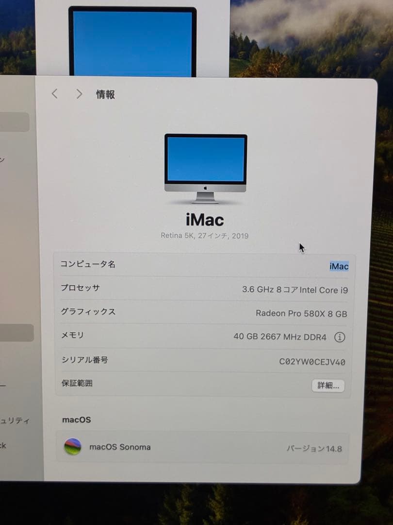 iMac 5K 27インチ 2019モデル SSD 1TB メモリ40GB i9