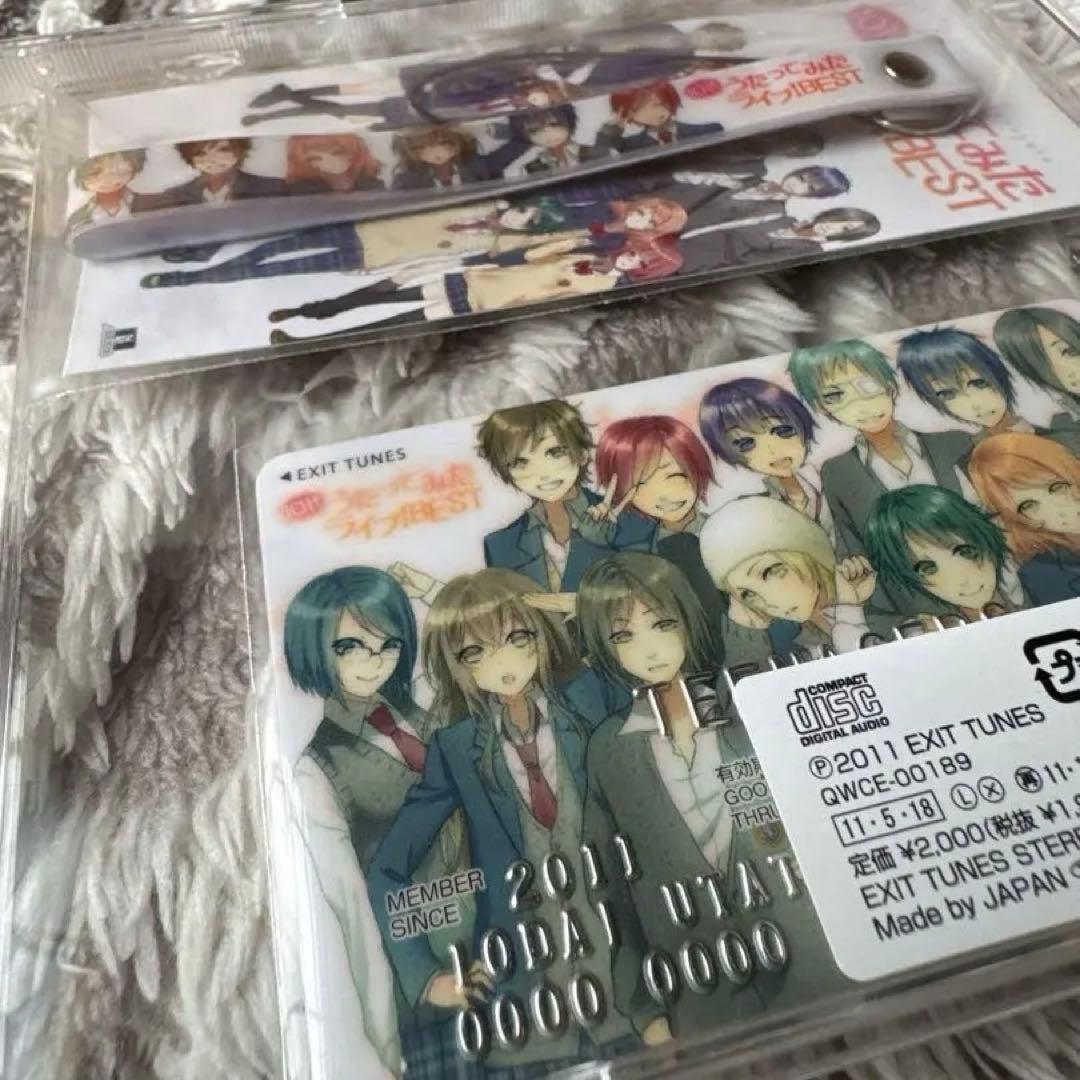 【歌い手CD】10代うたってみたライブ!BEST【限定特典付き】