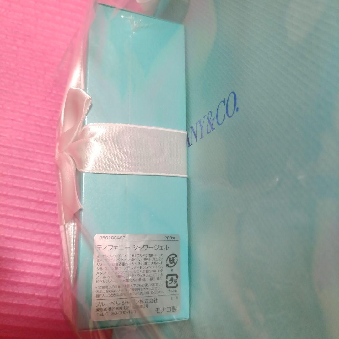 新品未開封 ティファニー シャワージェル 200ml ギフト