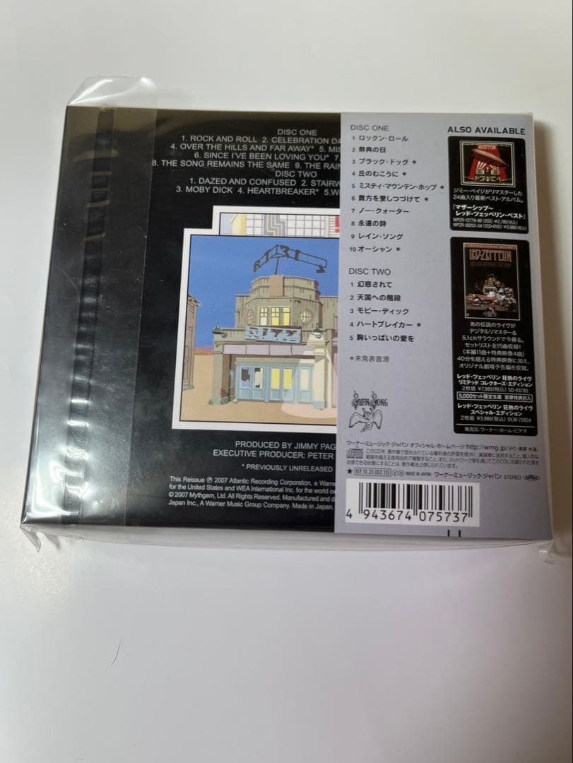 レッドツェッペリン　zep 永遠の詩　狂熱のライブ　最強盤　2CD