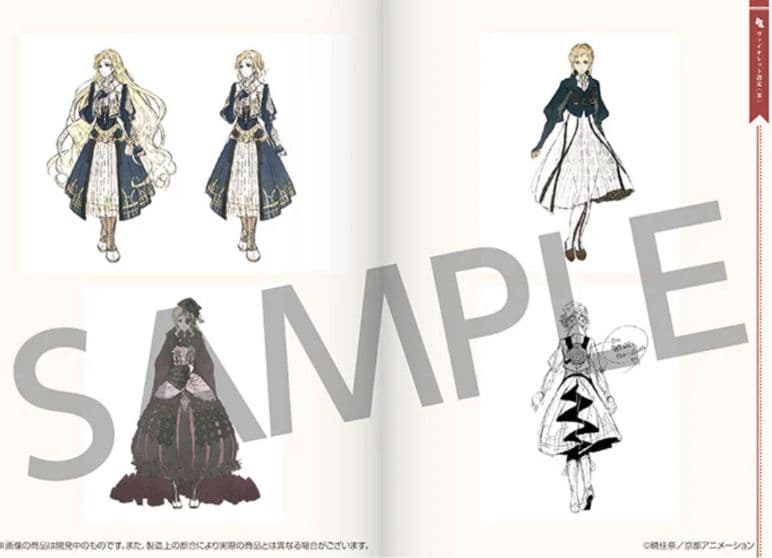 ヴァイオレット・エヴァーガーデン The Anniversary 限定豪華版