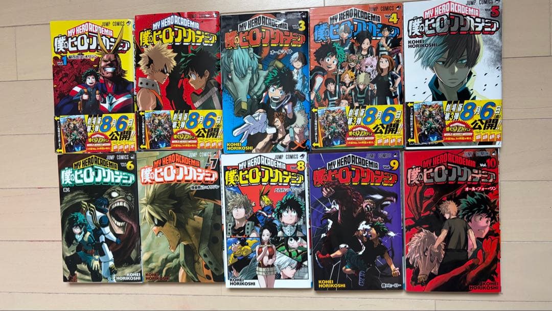 僕のヒーローアカデミア　1〜41巻　即購入OK
