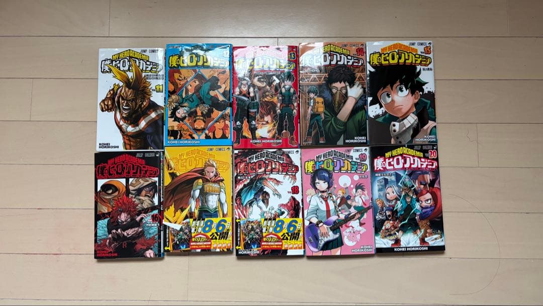 僕のヒーローアカデミア　1〜41巻　即購入OK