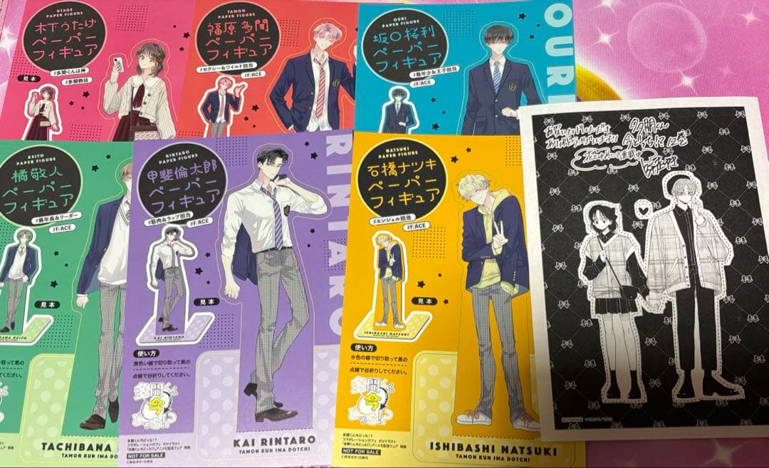 多聞くん今どっち！？1~13巻セット